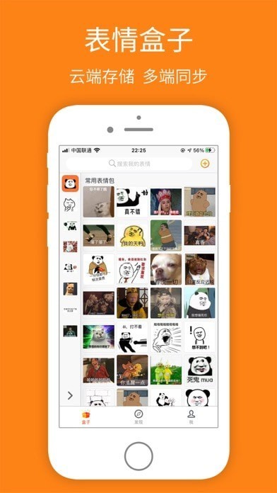 宝图盒子最新版截图1