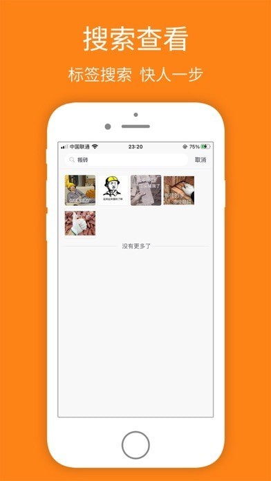 宝图盒子最新版截图2
