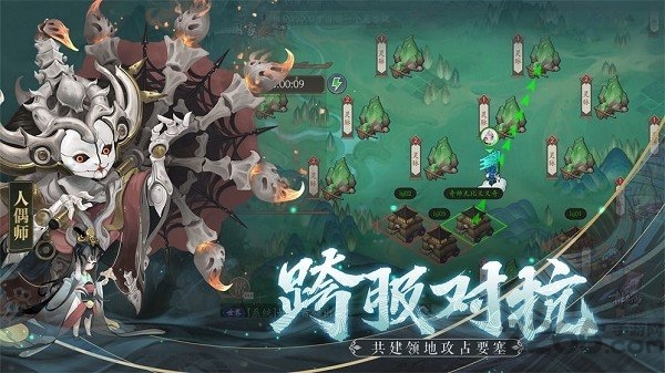 长安之诺游戏官方版截图2