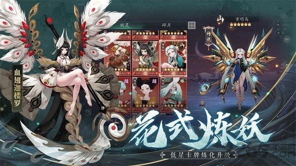 长安之诺游戏官方版截图3