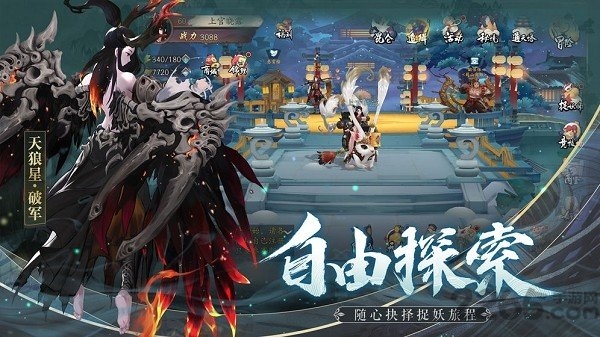 长安之诺游戏官方版截图4