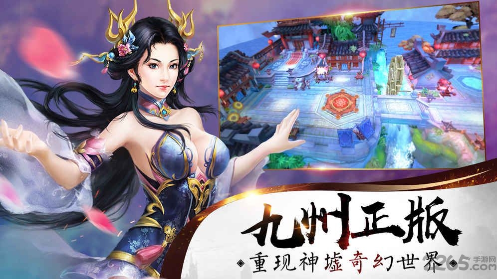 剑舞九州红包版手游截图2