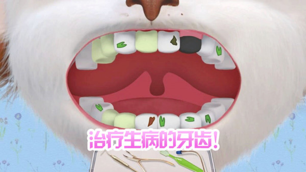 我的恐龙医院最新版截图1