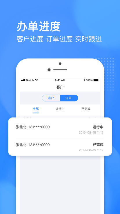 恒先锋官方版截图2