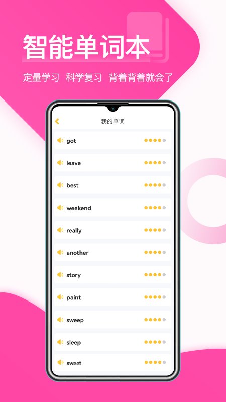 在线助教学生版app最新版截图2