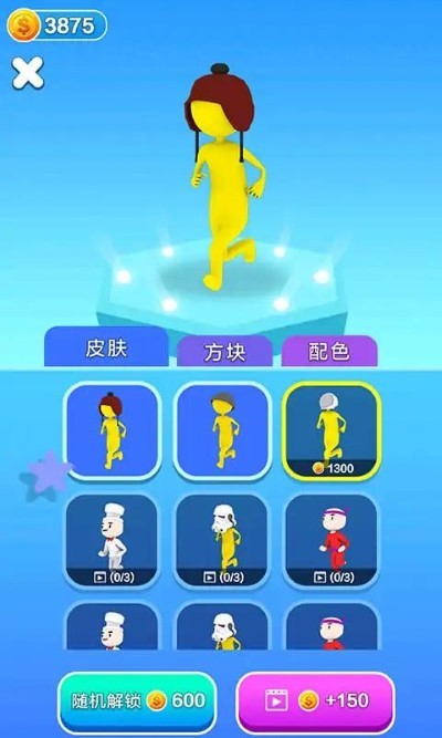 搭了个桥游戏截图4