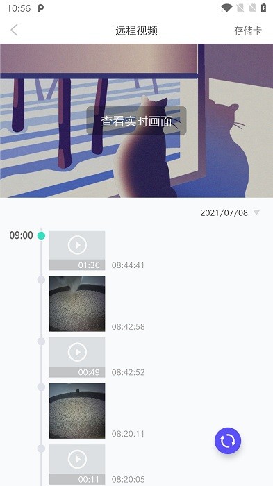 petloo app截图1