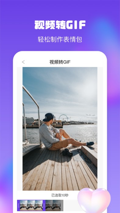金刚水印管理大师app截图3