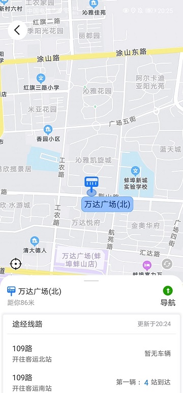 蚌埠公交线路查询系统官方版截图2