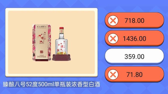 超市小达人2游戏截图2