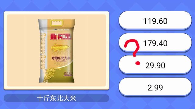 超市小达人2游戏截图4