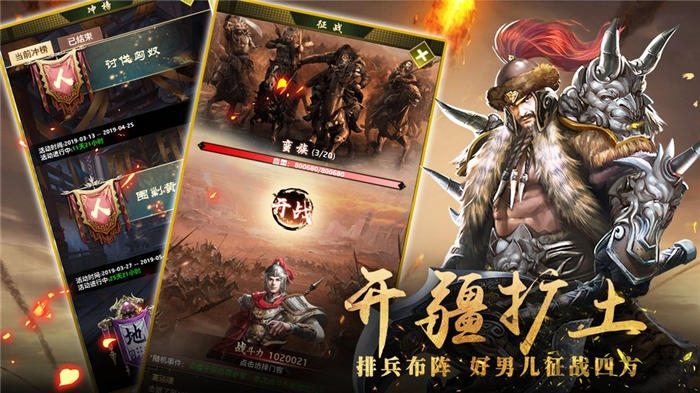 帝王养成记手游截图1