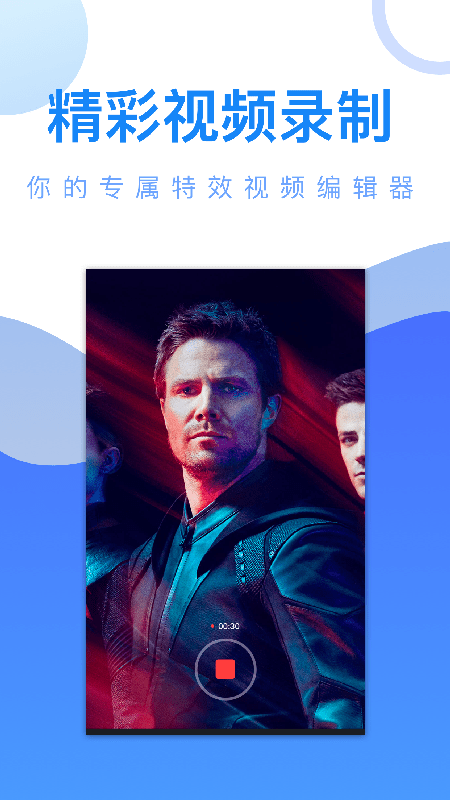 玲珑视频播放器app截图1