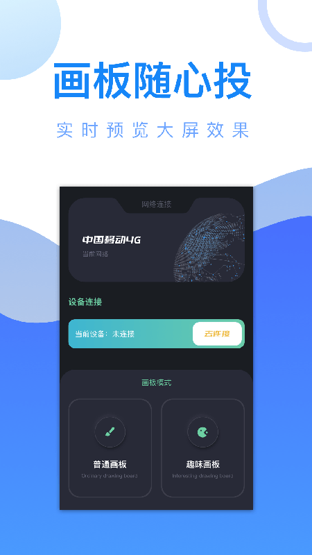 玲珑视频播放器app截图3