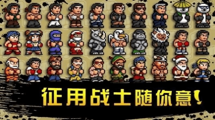 快打街头游戏(ttsf)截图1