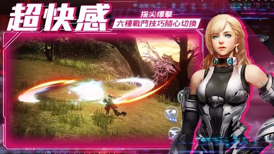 发现者游戏截图1