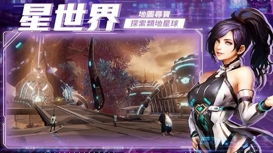 发现者游戏截图2
