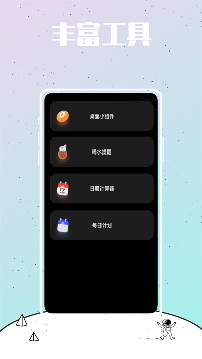 皮皮壁纸大全最新版截图1