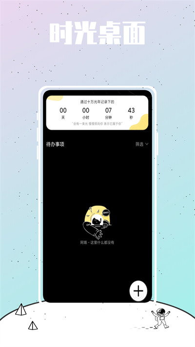 皮皮壁纸大全最新版截图2