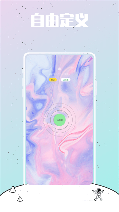 皮皮壁纸大全最新版截图3