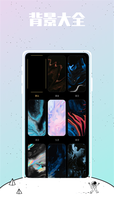 皮皮壁纸大全最新版截图4
