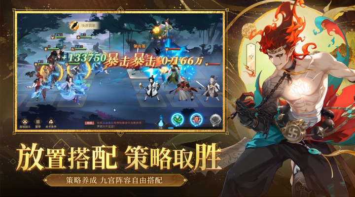 启明幻歌手游截图1