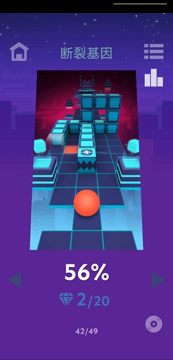 滚动的天空新世纪最新版截图1