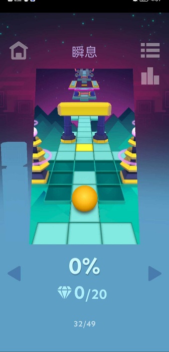 滚动的天空新世纪最新版截图2