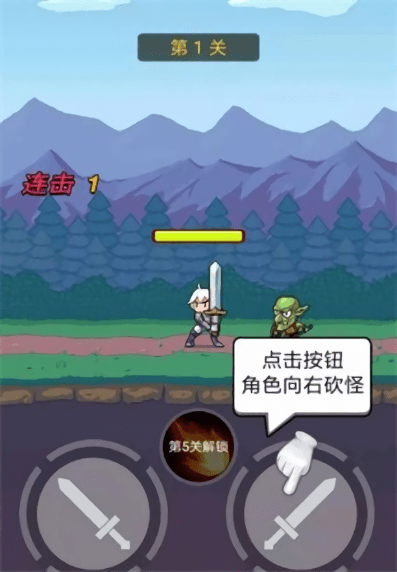 我拔刀贼快手机版截图2