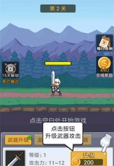 我拔刀贼快手机版截图4