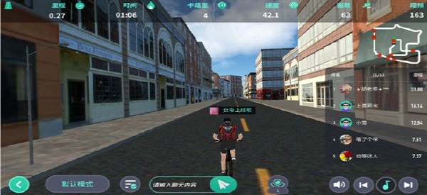 动骑动感单车app截图2
