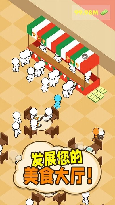 商人迈克最新版截图1
