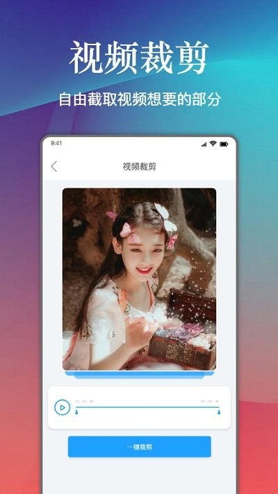 视频照片压缩助手app截图3