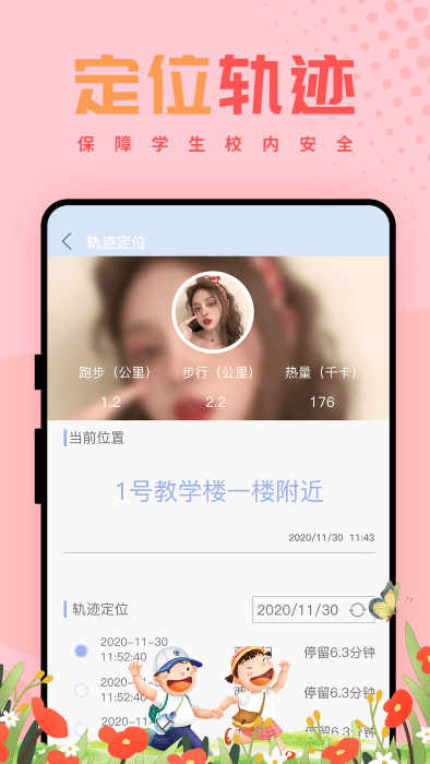 西禾学堂官方版截图1