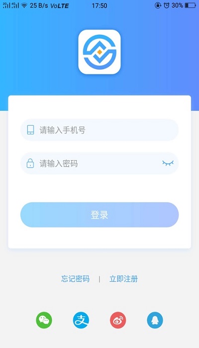 易联易卡宝app截图2