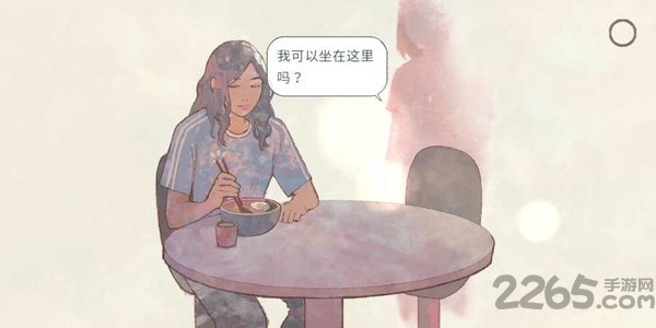 anewlife游戏截图2