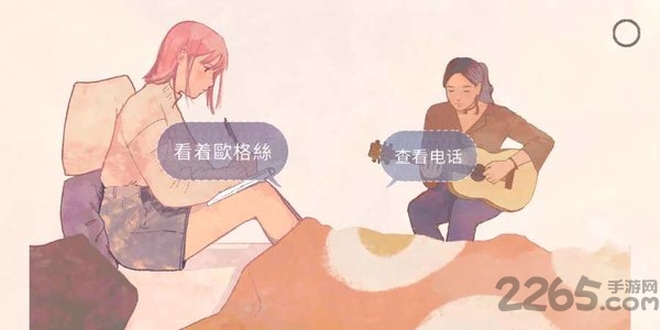 anewlife游戏截图3