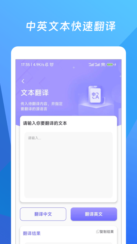 码字作文生成器app截图3