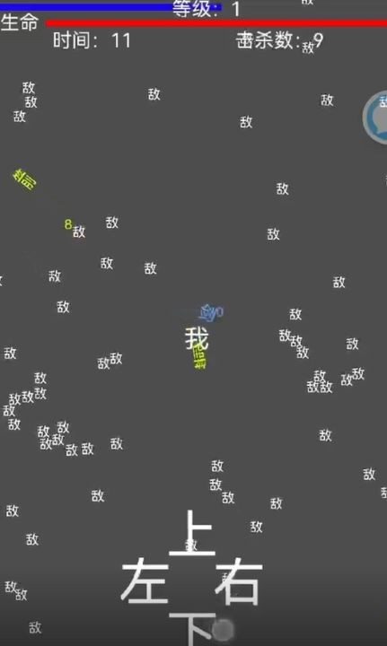 11层文字塔游戏截图1
