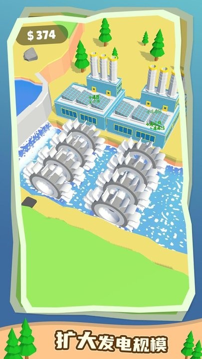 丛林大作战水力发电游戏截图3