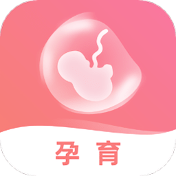 孕妈妈软件(又名孕期伴侣)