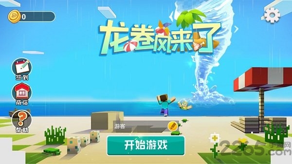 龙卷风吞噬实景