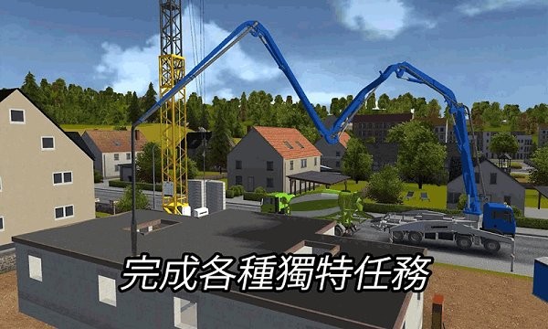 模拟3d特种车手游截图3