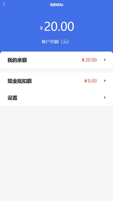 点点达上门洗车APP截图1