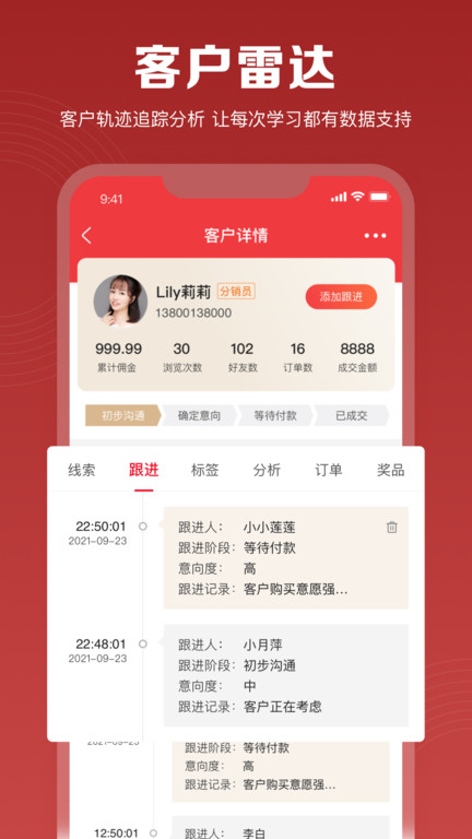 伊莎兰之家app截图4