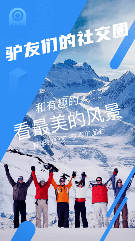 墨鱼环球app最新版(改名墨鱼旅行)截图4