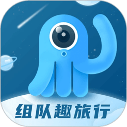 墨鱼环球app最新版(改名墨鱼旅行)