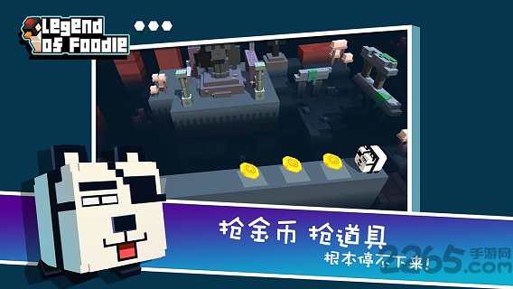 贪吃大冒险手游截图1