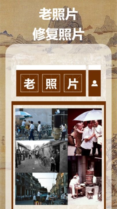 气象图天气最新版截图3