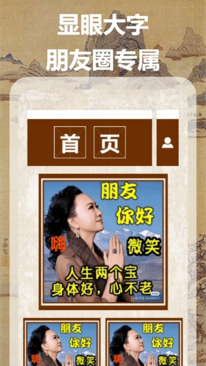 气象图天气最新版截图4